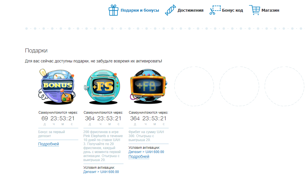 Бонуси Казино Ікс Бонуси Казино Ікс